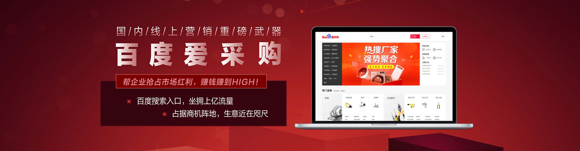 永年信息流代理