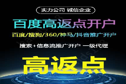 百度推广收费模式解析：案例分析及优化技巧