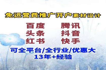 百度竞价包年推广如何助力企业品牌建设